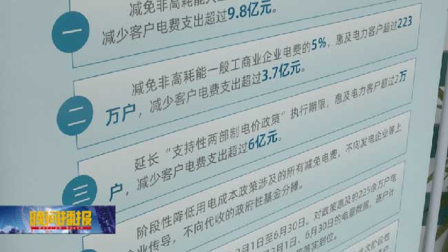 郃(he)肥電(dian)力(li)