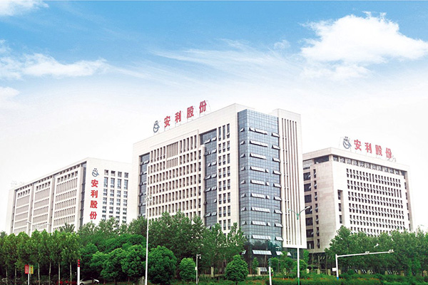 安(an)徽安(an)利材(cai)料公(gōng)司10KV配(pei)電(dian)工(gong)程(cheng)