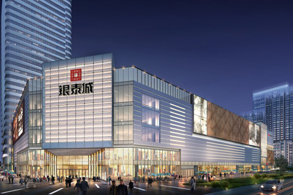 濱湖(hú)新(xin)區(qu)銀泰城(cheng)配(pei)電(dian)房設(shè)備(bei)維(wei)保試驗(yàn)項(xiang)目(mu)