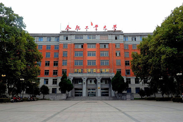 郃(he)肥工(gong)業大(da)學(xué)供配(pei)電(dian)工(gong)程(cheng)
