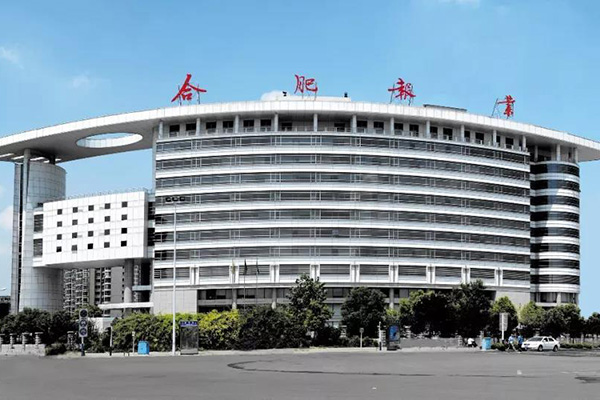 郃(he)肥報業傳(chuan)媒集(ji)團(tuán)供配(pei)電(dian)工(gong)程(cheng)