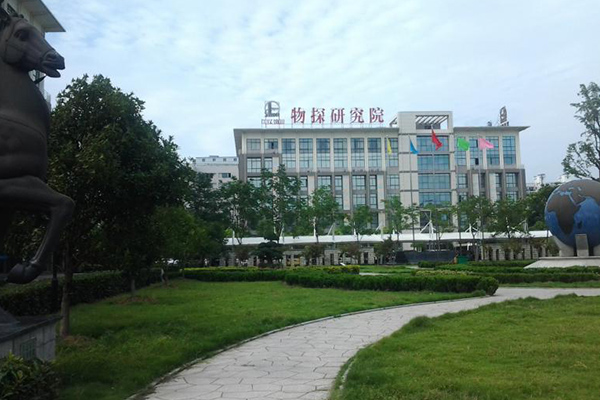安(an)徽省地質(zhi)實驗(yàn)研究所供配(pei)電(dian)工(gong)程(cheng)
